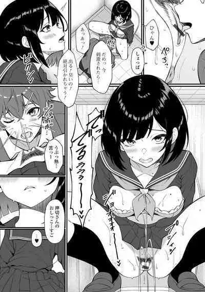 黄金のソナタXXX その二十