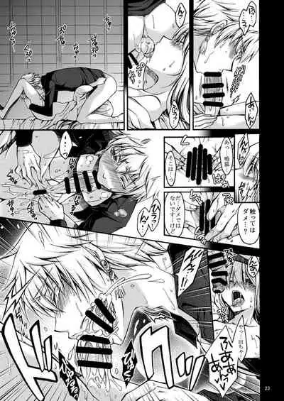 Dansei Kyoufushou no Futanari Onna Saniwa ga Awataguchi Touken ni Kakowareru made.