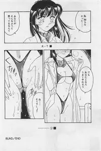 [Amagi Kei] Sensitive