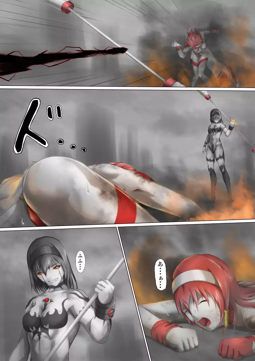 Main story of Ultra-Girl Sophie