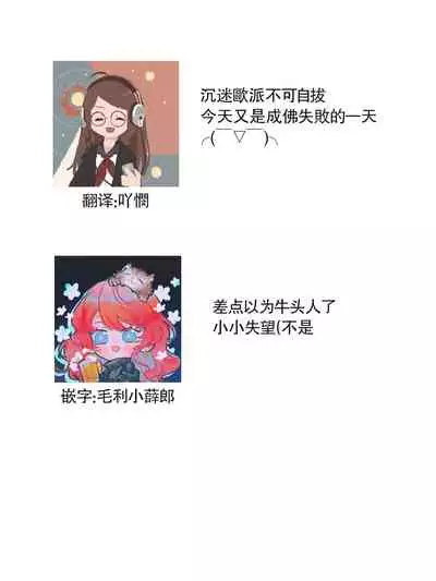 [Yu kichi] hentai ikemen yūrei ni maiban osowa rete imasu. | 每晚被變態帥哥幽靈襲擊1-4 [Chinese] [莉赛特汉化组]