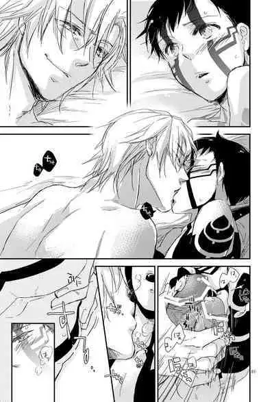 Asakusa Edoma Yojouhan