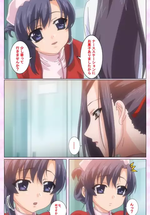 Rensai Byoutou Karte-1 Complete Ban