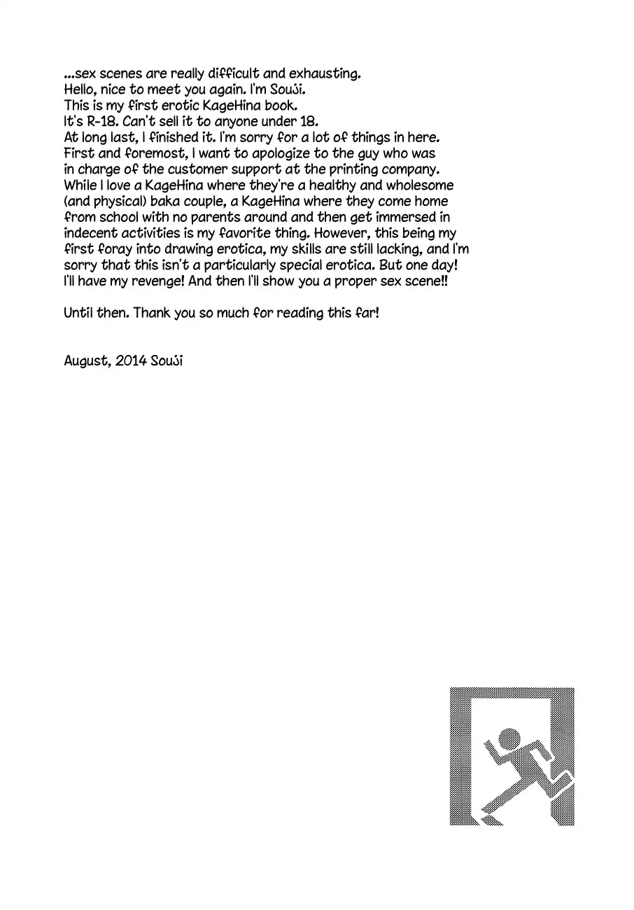 Kurai Kurai Mabushii