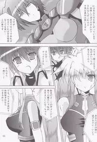 (C74) [Utanone Dou (Futaba Sion)] My Little Knight 2 (Mahou Shoujo Lyrical Nanoha)