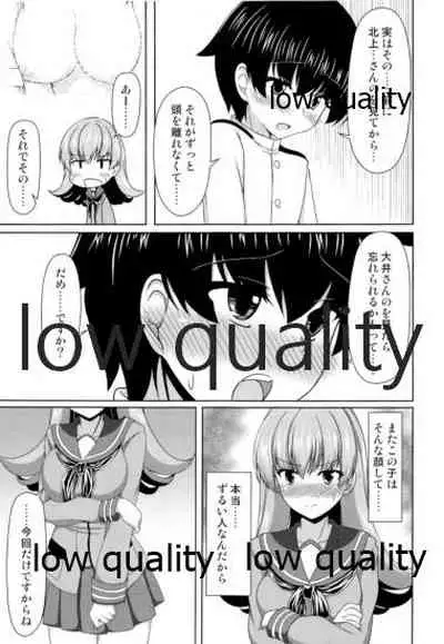 (C96) [CDD (KIRI)] Ooicchi to Shota Teitoku (Kantai Collection -KanColle-)