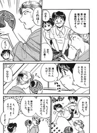 [Hotta Kei] Sannin kara Hajimeyou 4