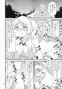 (C90) [Yudokuya (Tomokichi)] Shimakaze Cos no Kashima wa Naze Isekai de Orc ni Okasareta no ka (Kantai Collection -KanColle-)