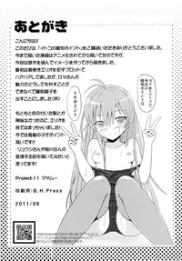 [Project-11 (masamu)] Itoko no Seishun Point (Denpa Onna to Seishun Otoko) [Digital]