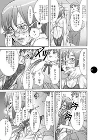 (C75) [Sol・i・taire-Publishing (MASAAKI)] HEART＆BODY.19 (ver.2017) Mizugisukin