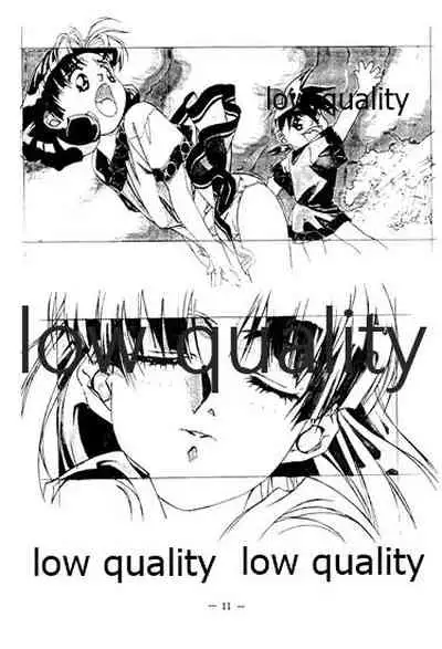 (C46) [大人の童話 (竹井正樹)] DragonKnight 4 原画集