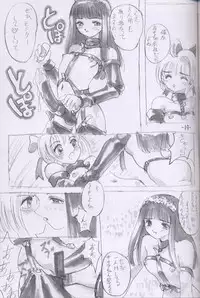 (C57) [Onnanoko Himitsu Seisan Koujou (Various)] Recipe of Sakura (Card Captor Sakura)