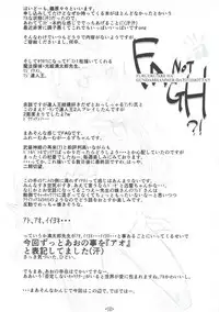 (C92) [korokoro:P (Fujiwara Warawara)] Sister's 69. (Kantai Collection -KanColle-)