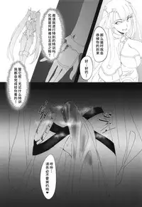 (COMIC1☆15) [Salt choc (Nana G)] Tekken Seijo vs Inbaku Kaima (Fate/Grand Order) [Chinese] [水土不服汉化组]