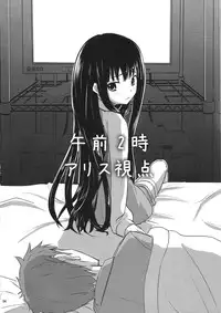 (C78) [crossray (Oomori Makoto)] AM 2:00 ALICE side (Heaven's Memo Pad)