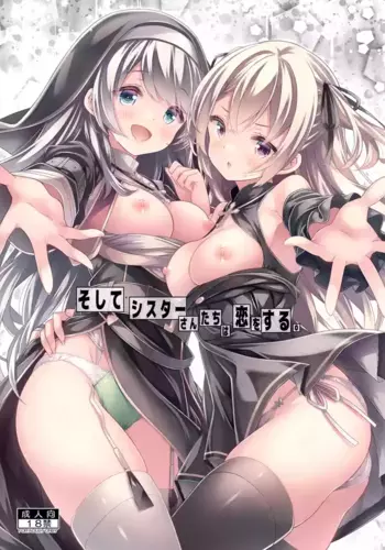 [Botugo (RYO)] Soshite Sister-san-tachi wa Koi o Suru. [Chinese] [??X??] [Digital]