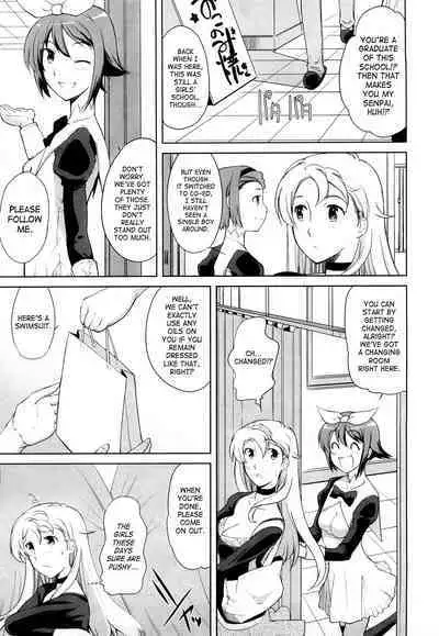 Chotto Dake Mirai Gakuen ni Youkoso | Welcome to Near-Future Academy