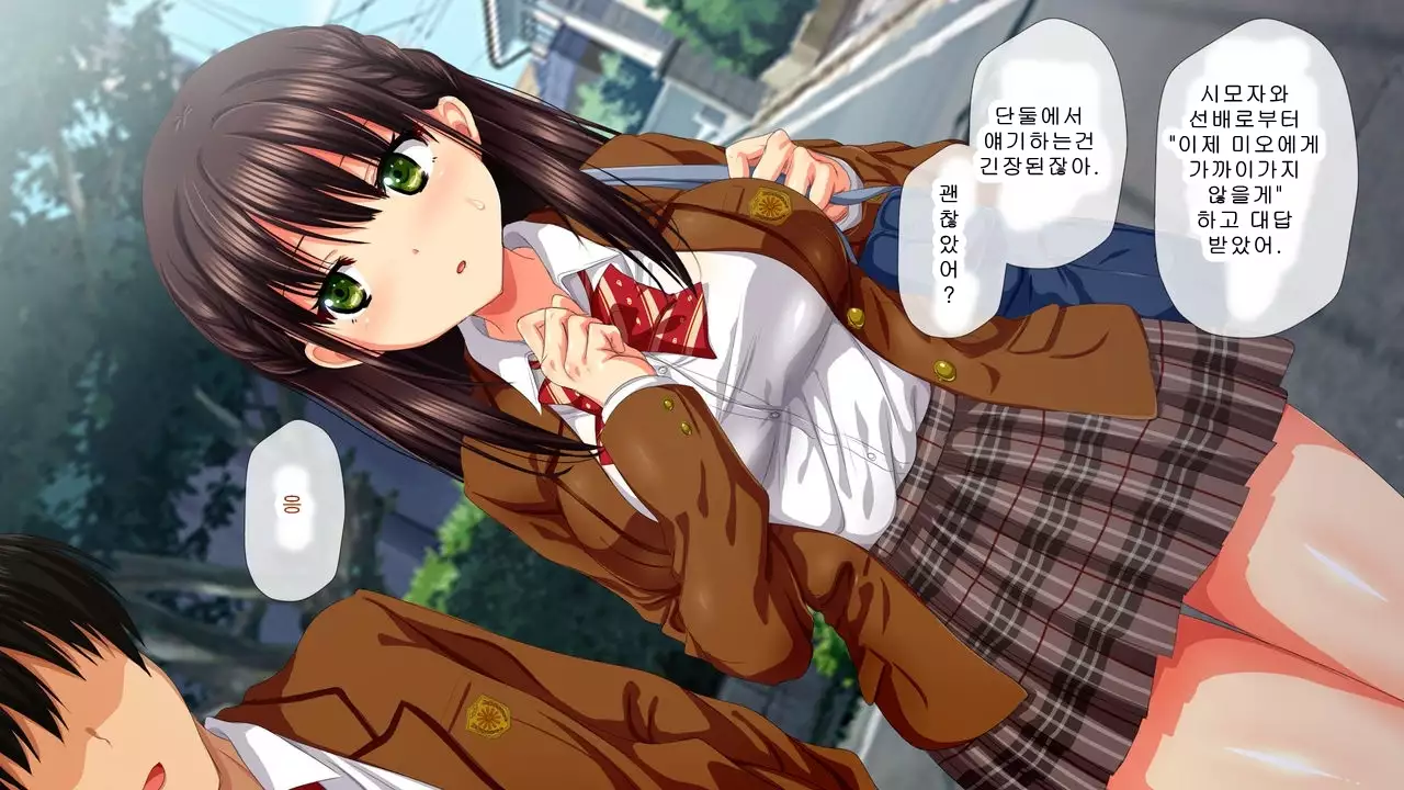 Saiai no Kanojo no Chitai ~Senpai no Omocha ni Sareteita Koibito~