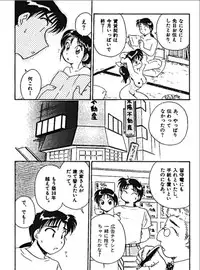 [Hotta Kei] Sannin kara Hajimeyou 4