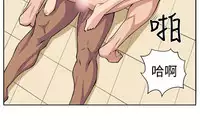 trap 圈套 Ch.14~21 [Chinese]中文