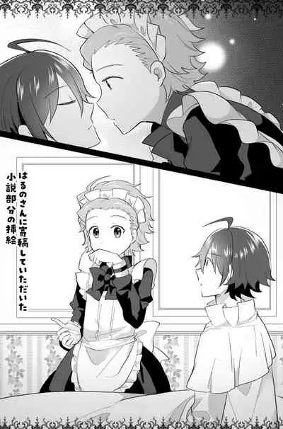 [Tanu Choco (Akasa Tanu)] Hokuto Goshujin-sama to Maud 2-nin no Kanbi na Hibi 2 (THE IDOLM@STER SideM) [Digital]