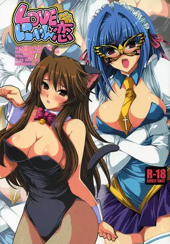 (C77) [FANTASY WIND (Shinano Yura)] LOVE Nyan-Koi (Koihime Musou, Nyan Koi!)