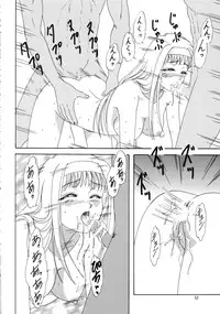 (C62) [Chandora & Lunch Box (Makunouchi Isami)] Lunch Box 50 - Toshishitano Onnanoko 7 (Kakyuusei 2)