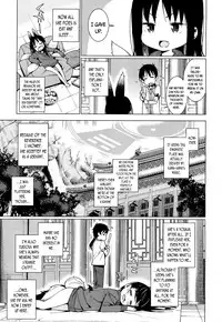 Namake Youko | The Lazy Fox