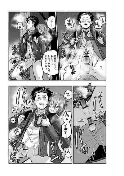 Deatte Sugu ni Tsunagaru Ore-tachi 2