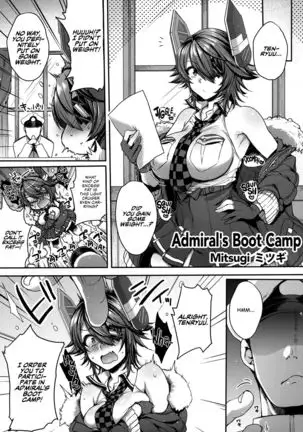 ZuriColle!! ~Rengou Kantai, Totsunyuu su!~ | ZuriColle!! ~ Combined Fleet, On Sortie!~