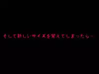 (同人誌)[サークルENZIN] 喜美嶋家での出来事4(完結)セックス結婚式編