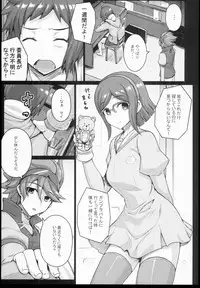 (COMIC1☆8) [Darabuchidou (Darabuchi)] Seedbed (Gundam Build Fighters)