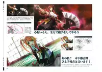 戦国†恋姫 ～乙女絢爛☆戦国絵巻～ ビジュアルファンブック-1