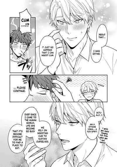 Sensei, Shokuji wa Bed no Ue de 1-2 | Teacher, Meals on the Bed