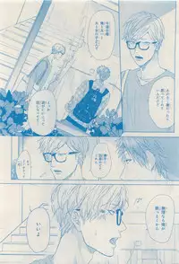 MAGAZINE BE×BOY 2015-04