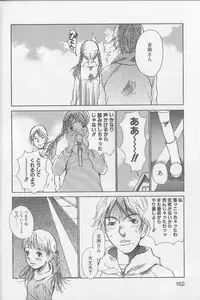 [Saku Yukizou] Mousou Mania Onnanoko