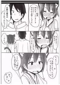 (C89) [Komatta Yatsuda na. (Komakiti)] Hiei Nyan Hatsujou Chuu!! (Kantai Collection -KanColle-)