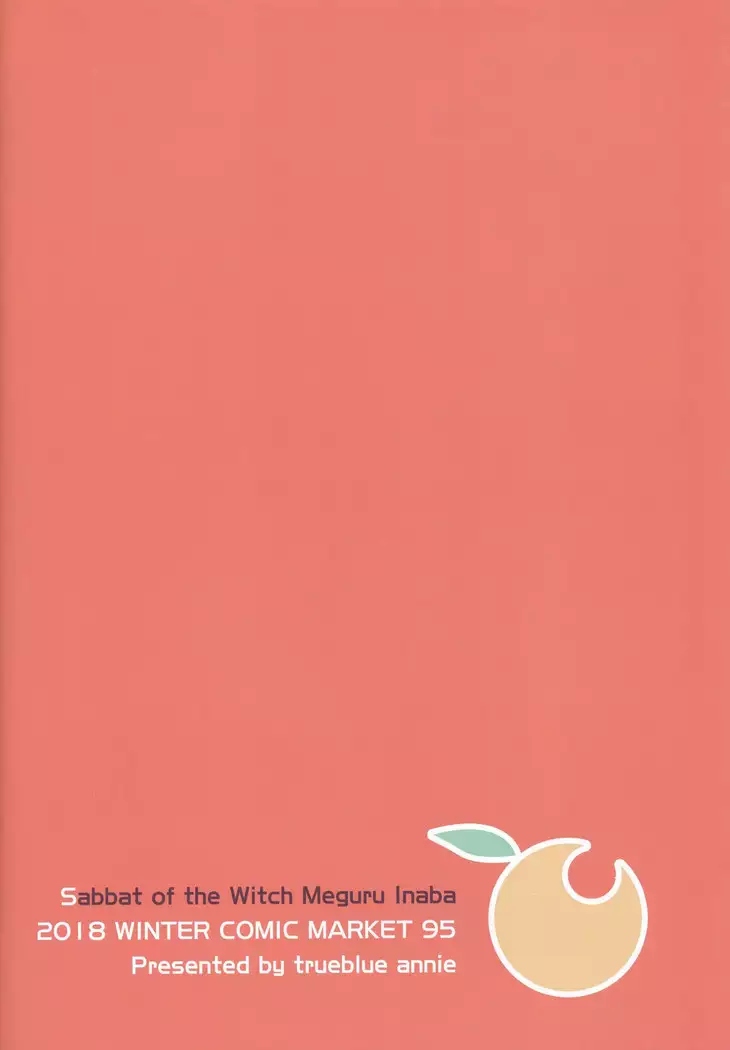 Cos Shite Shiyo! Kouhai Hen | Let's Do It With Cosplay! Kouhai Edition