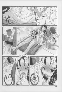 [Sasahara Yuuki] Shall We Game?