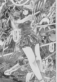 [Chataro] Keiko no Iru Machi Sono 2 (COMIC Penguin Club Sanzokuban 2013-09)