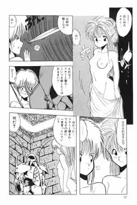 [Ohnuma Hiroshi] POSSESSION