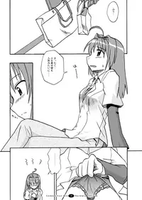 [FII Project] Hajimaru! Soushuuhen