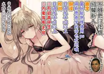 Tsuyo Shisu