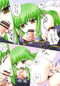 (C74) [NEKOJARASHI (Akino Shin)] GEASS COLORS (CODE GEASS: Lelouch of the Rebellion)