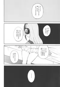 (C93) [Kanimura Hanten (Kanimura Ebio)] Senpai! Ore to Koubix Onegaishimasu! (Kemono Friends)