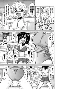 [Charlie Nishinaka] Cheers! 5