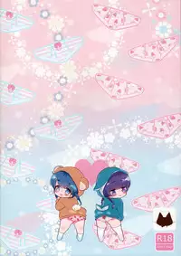 (C91) [Chocolate Chuudoku (Midoriiro)] Pajama Party suru Houhou [Chinese] [瑞树汉化组]