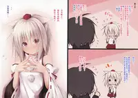 (C91) [POETTO (Haryu)] Horoyoi Momiji-chan wa Totemo Oishii desu (Touhou Project) [Chinese] [迷途竹林汉化]