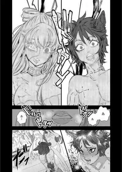 Choukyou Hime no Koi ～Juujin Dorei wa Otome wo Kurau～