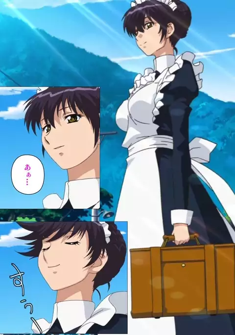 Maid Ane 1-Kame Complete Ban